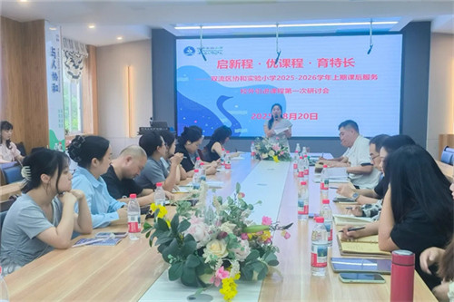 20250826_083232_006.jpg 20250826_083232_006.jpg