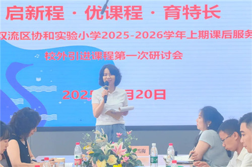 20250826_083232_007.jpg 20250826_083232_007.jpg