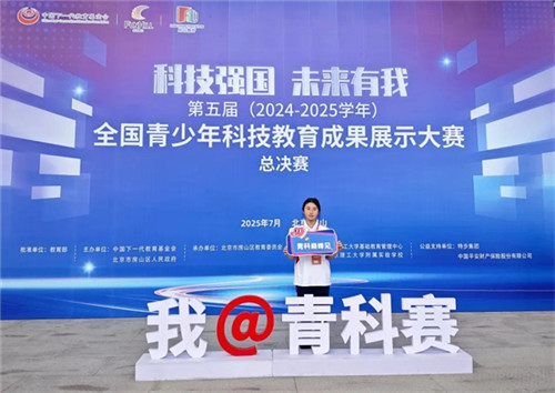 20250827_111116_176.jpg 20250827_111116_176.jpg