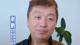 视听四川 百部川扬 | 中国视协演员工作委员会副秘书长谢鹏:攀枝花非常适合影视剧的拍摄