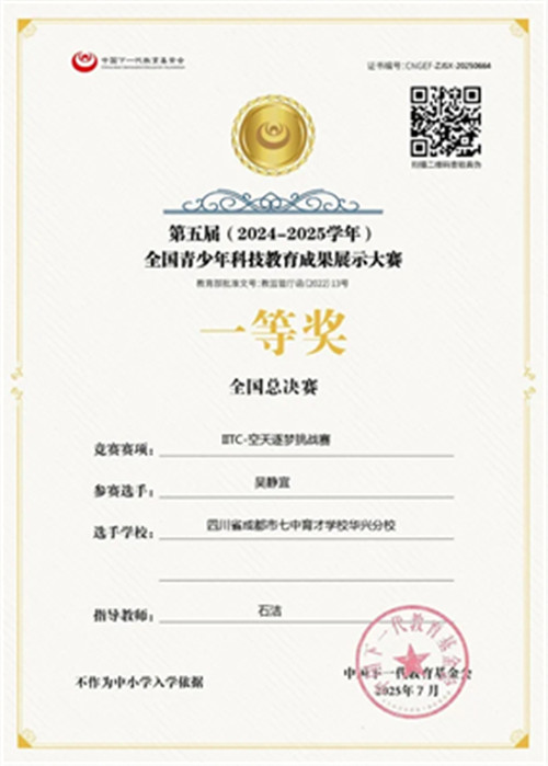 20251117_110203_145.jpg 20251117_110203_145.jpg