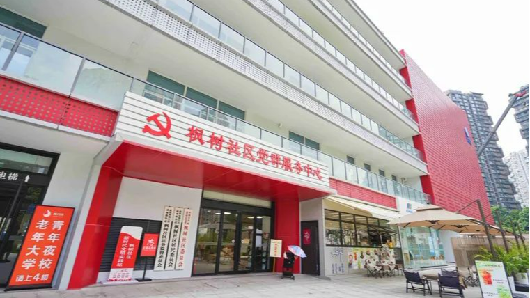 全龄友好“一站式”服务 ！这个社区成为典型→
