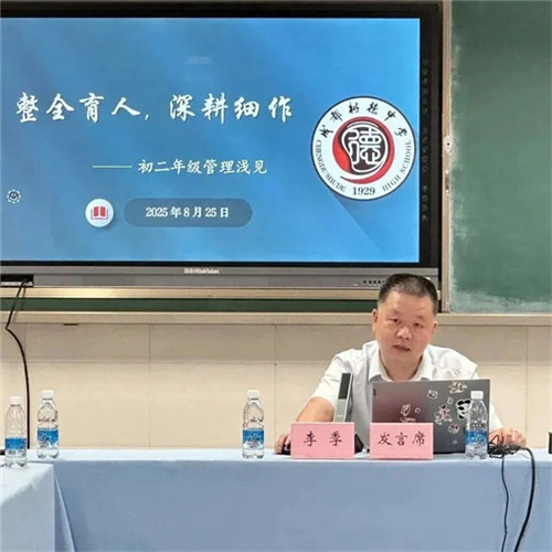 20250828_085047_019.jpg 20250828_085047_019.jpg