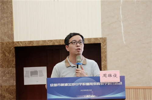 20250828_085047_011.jpg 20250828_085047_011.jpg