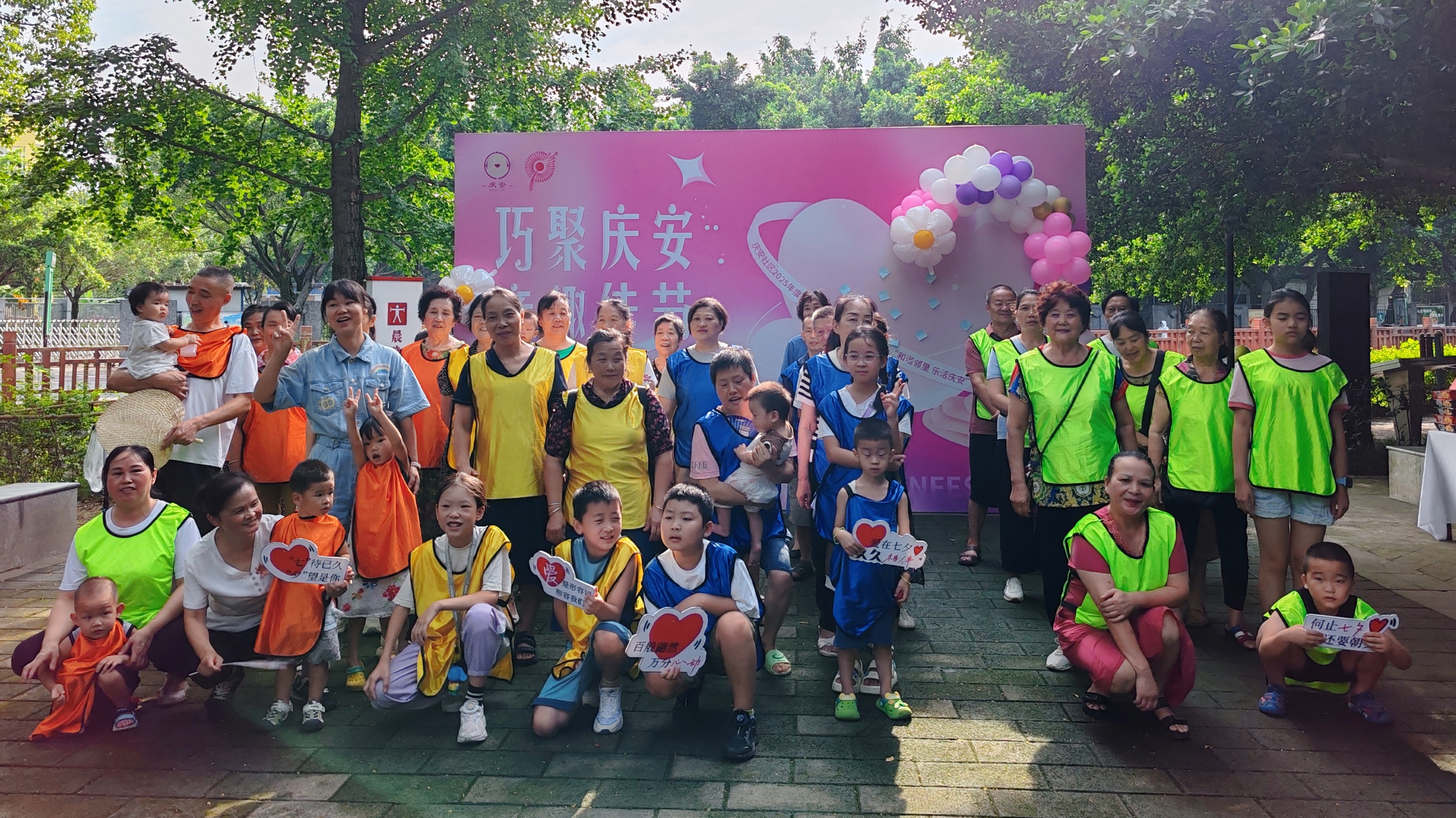 传统织就浪漫底色 现代活力点亮七夕 石羊街道开展系列七夕主题活动