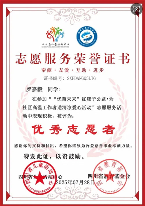 20250828_104429_132.jpg 20250828_104429_132.jpg