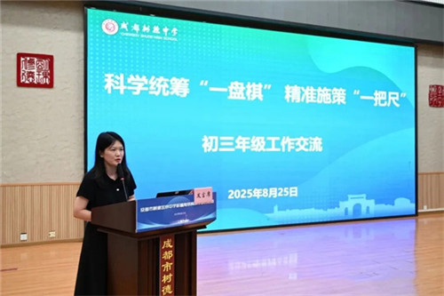 20250828_085047_020.jpg 20250828_085047_020.jpg