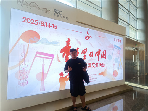 20250829_100039_071.jpg 20250829_100039_071.jpg