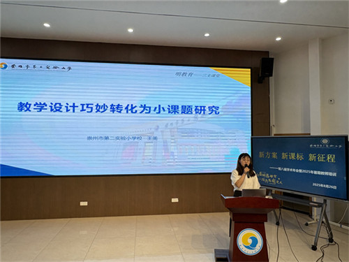 20250829_100629_090.jpg 20250829_100629_090.jpg