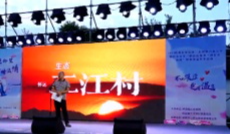 2025年9月2日《幸福社区》