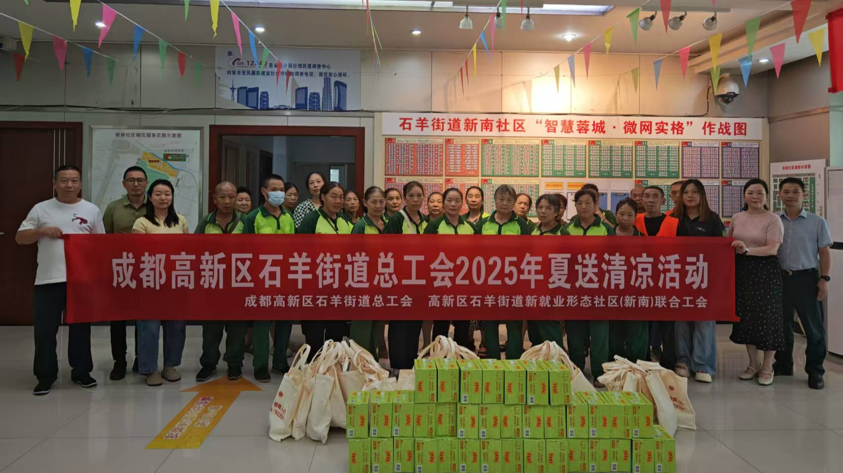 石羊街道织密“清凉守护网” 筑牢劳动者权益保障线
