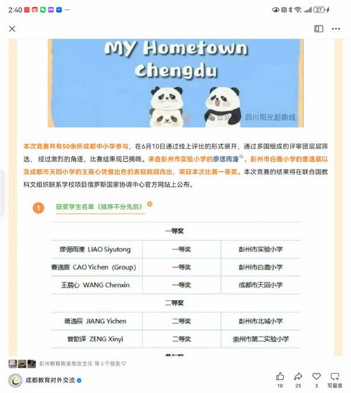 20250903_165701_465.jpg 20250903_165701_465.jpg