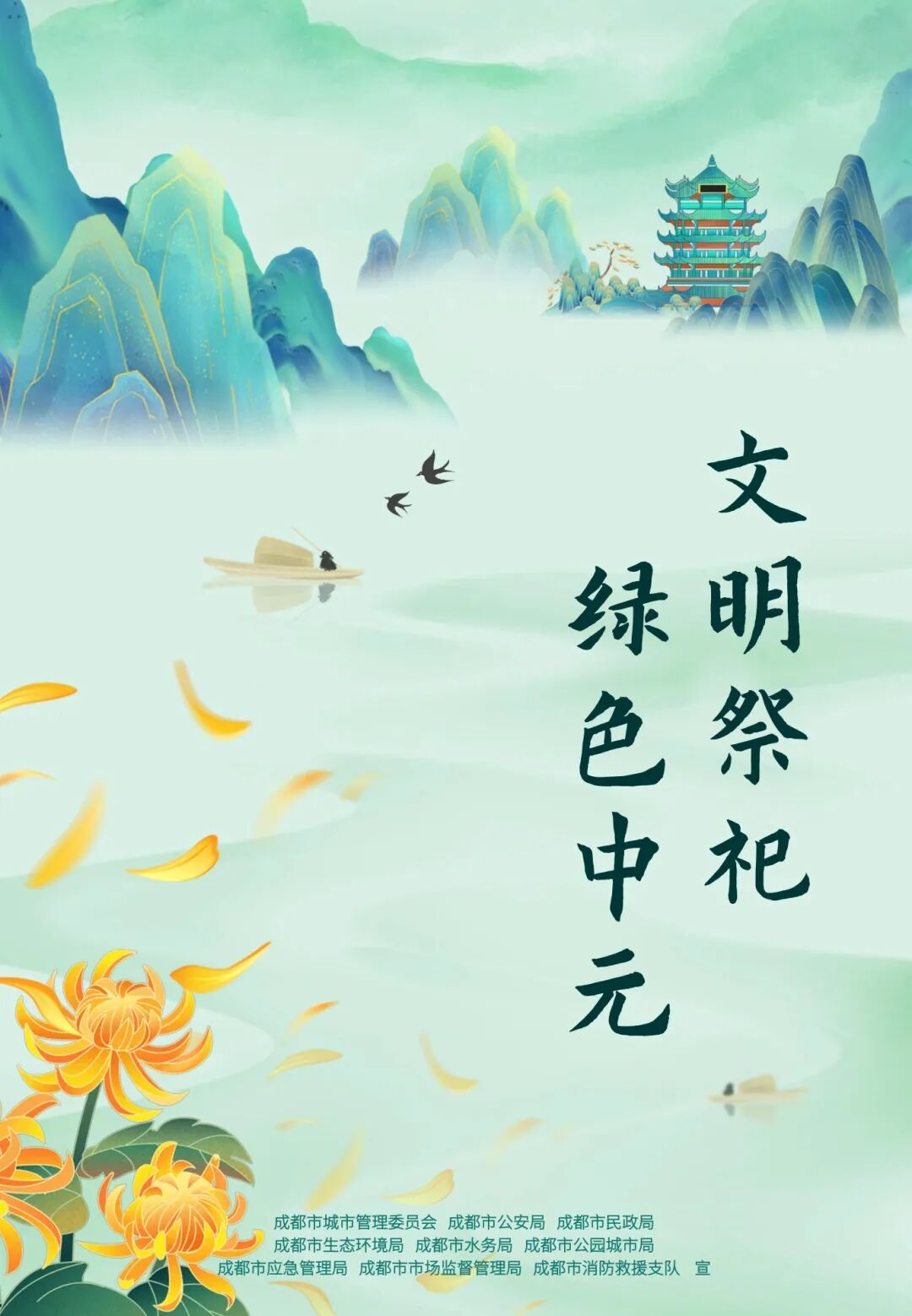 微信图片_20250904113504.jpg