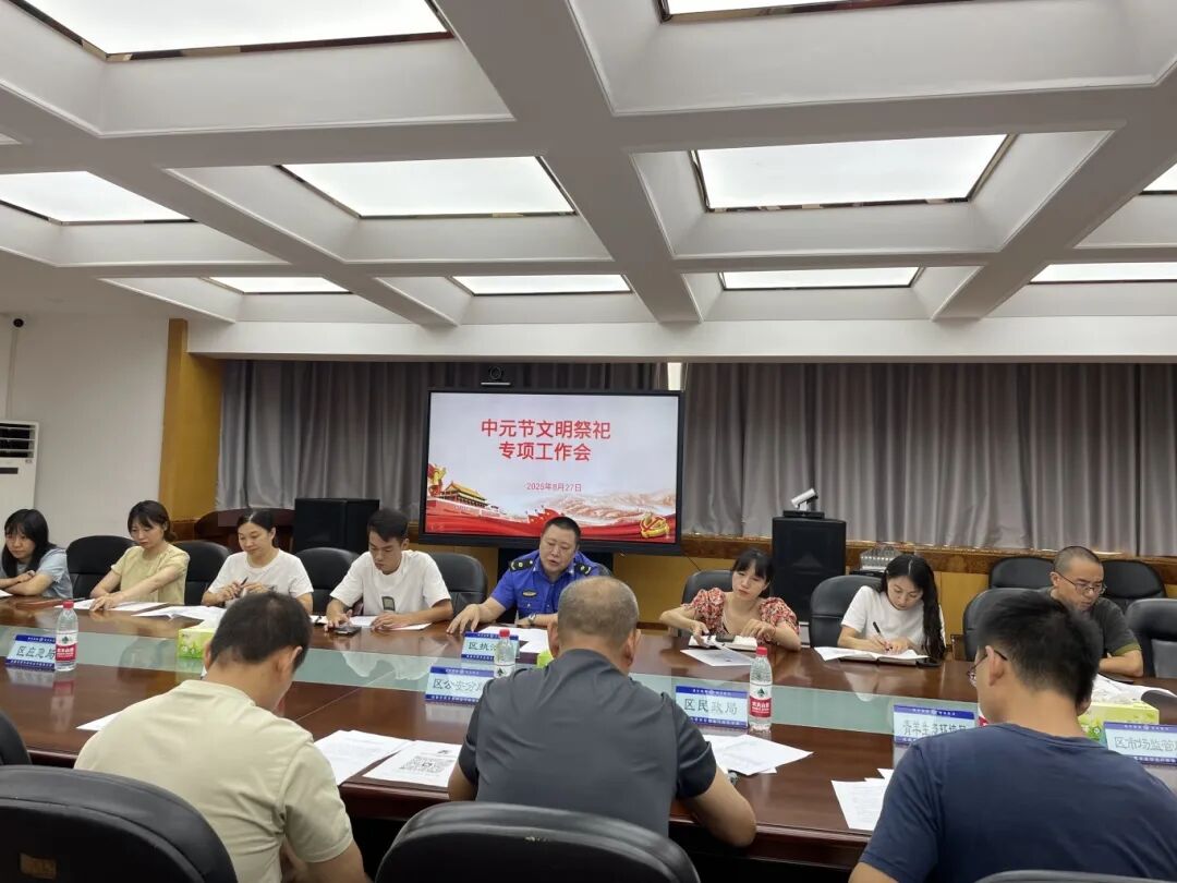 微信图片_20250904113456.jpg