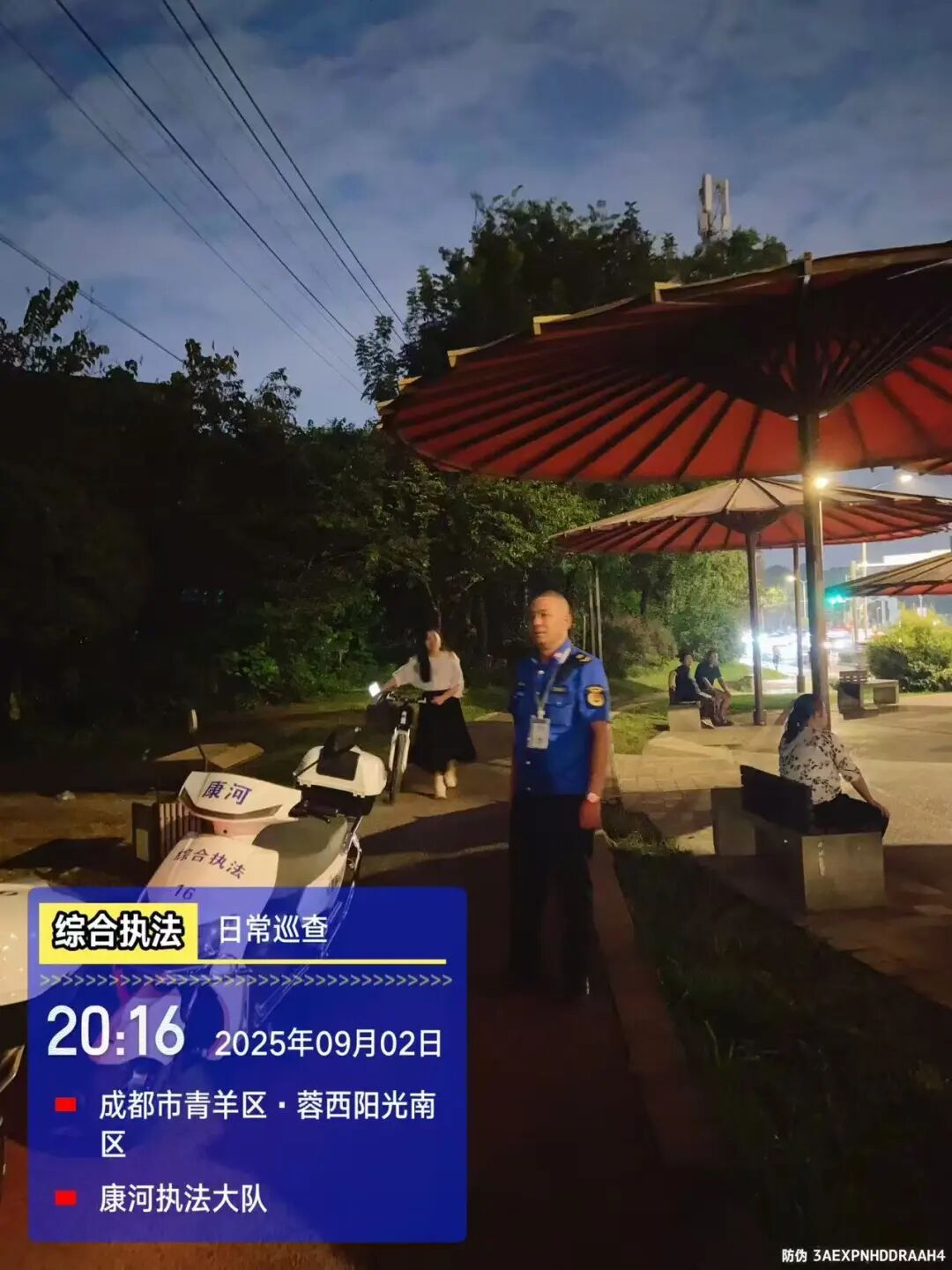 微信图片_20250904113530.jpg