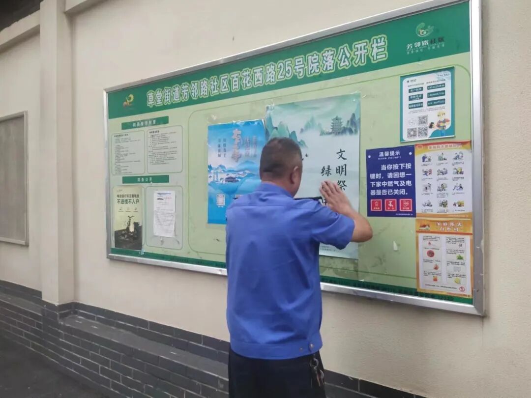微信图片_20250904114250.jpg