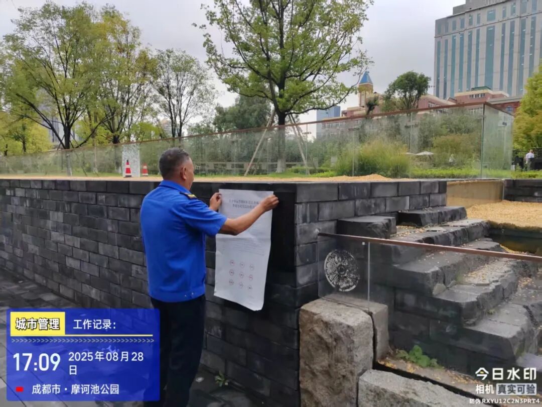 微信图片_20250904113508.jpg