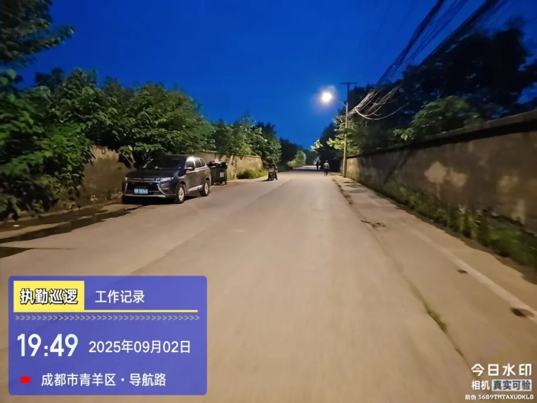 微信图片_20250904113523.jpg