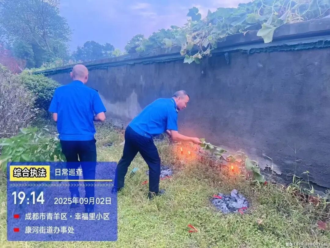 微信图片_20250904113520.jpg