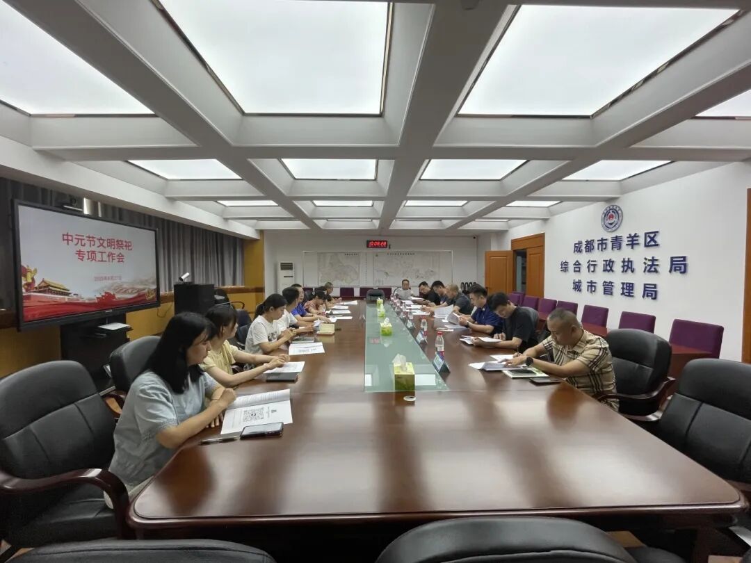 微信图片_20250904113451.jpg