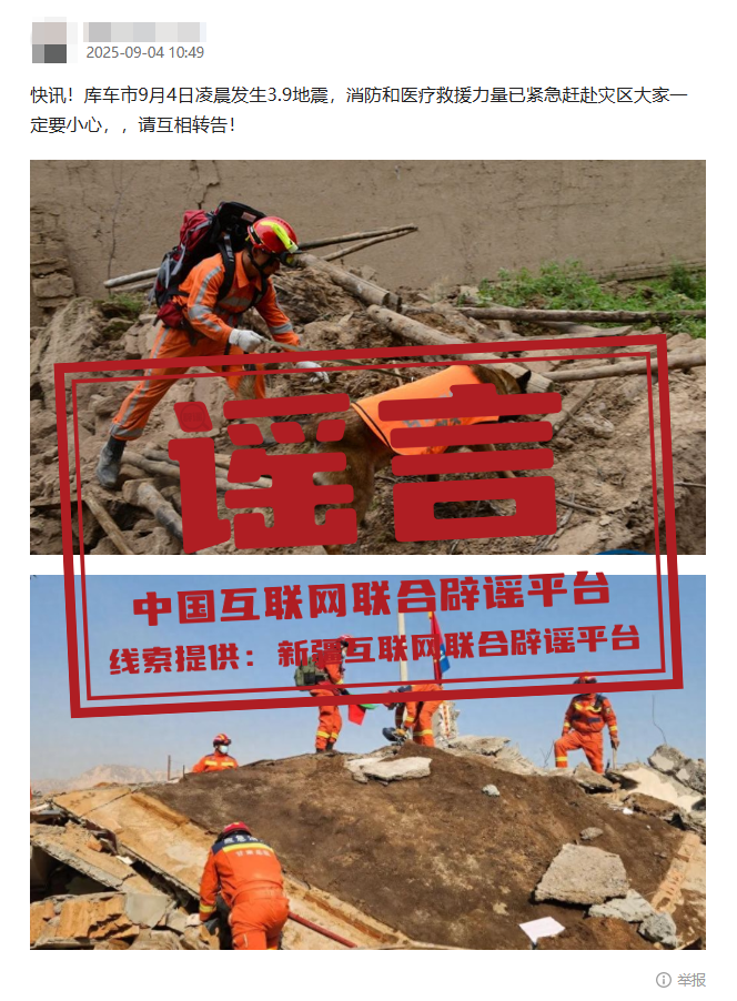 微信图片_2025-09-05_172631_397.png