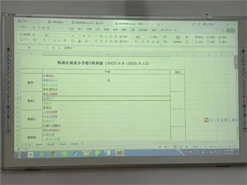 20250908_152349_237.jpg 20250908_152349_237.jpg