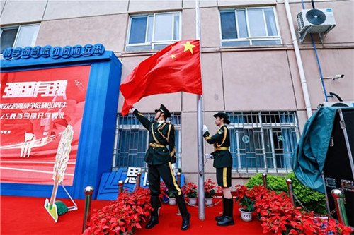 20250909_145124_252.jpg 20250909_145124_252.jpg