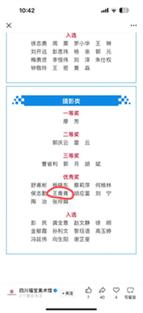 20250910_104256_114.jpg 20250910_104256_114.jpg