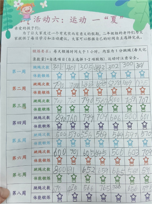 20250910_095133_101.jpg 20250910_095133_101.jpg