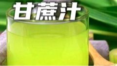 9月10日养老全接触