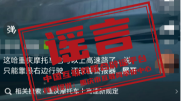 今日辟谣（2025年9月11日）