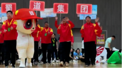 向梦而往 四川省首届职工运动会9月16日开幕