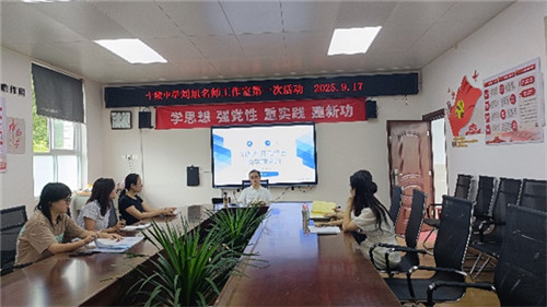 20250919_150010_206.jpg 20250919_150010_206.jpg