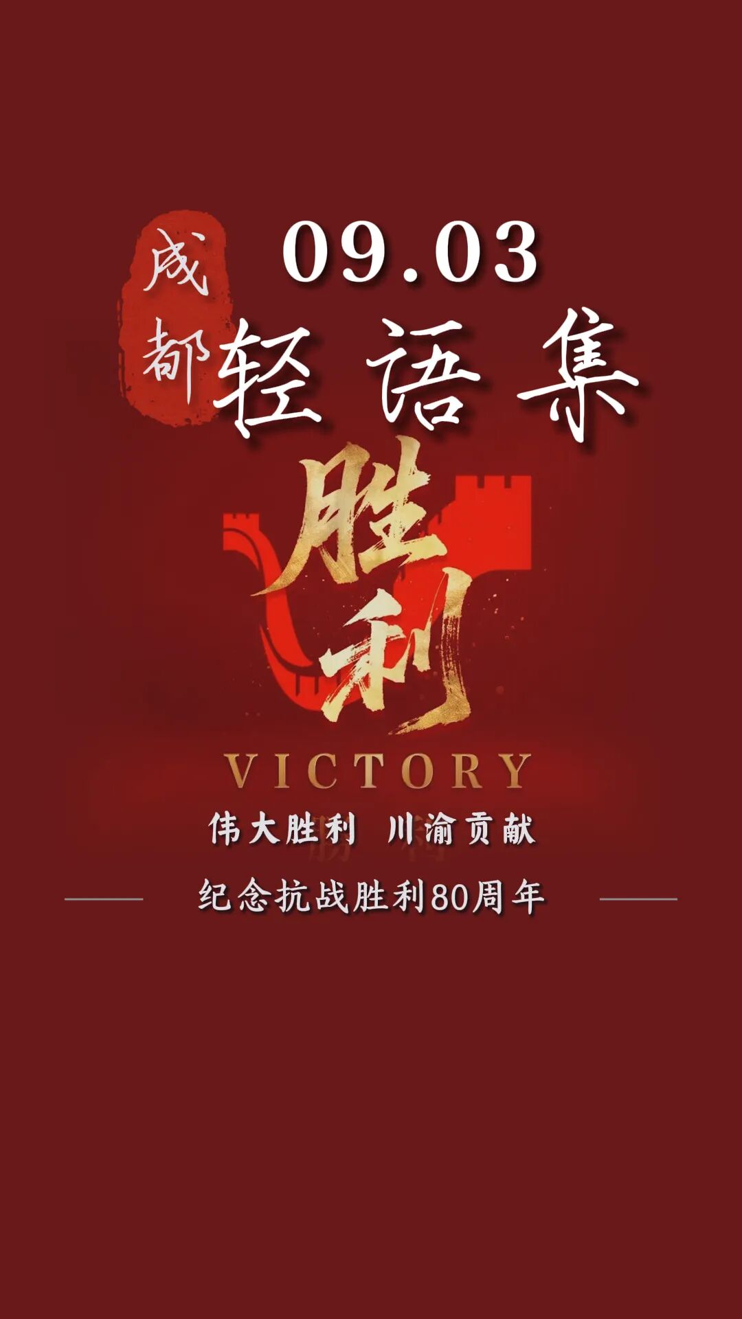 微信图片_2025-09-19_145102_528.jpg