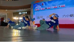 9月18日运动成都