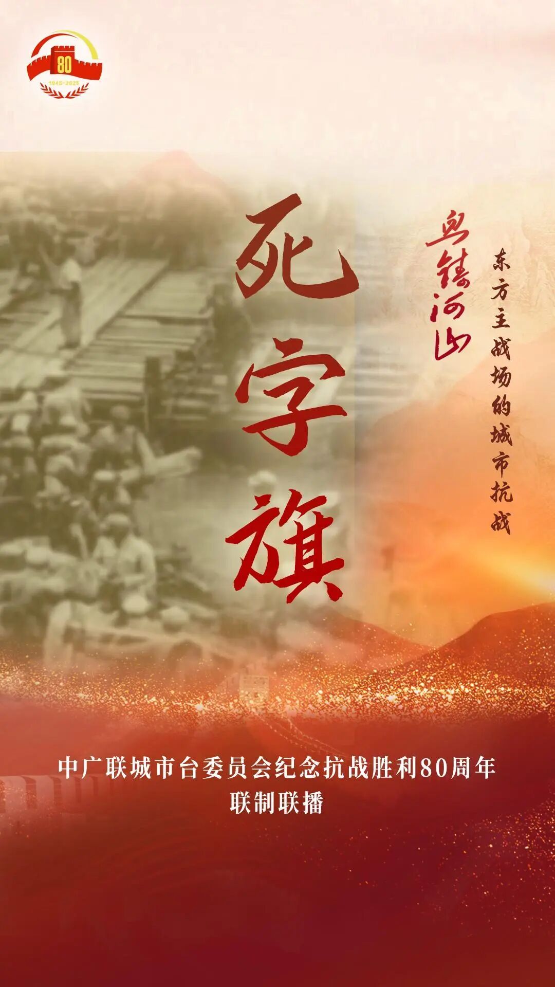 微信图片_2025-09-19_145034_516.jpg