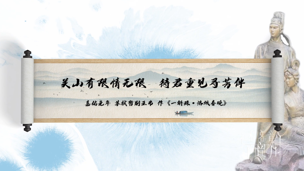 原创歌曲《卿青》