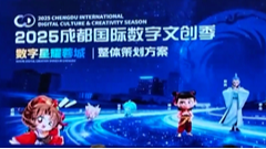 9月24日直播in成都