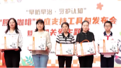 9月24日养老全接触