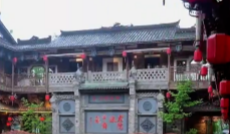大院河·仙鱼莊