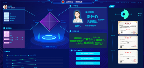 20250925_154552_253.png
