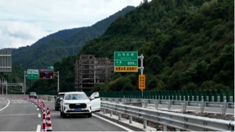 试跑九绵高速:美!成都4小时开拢九寨沟