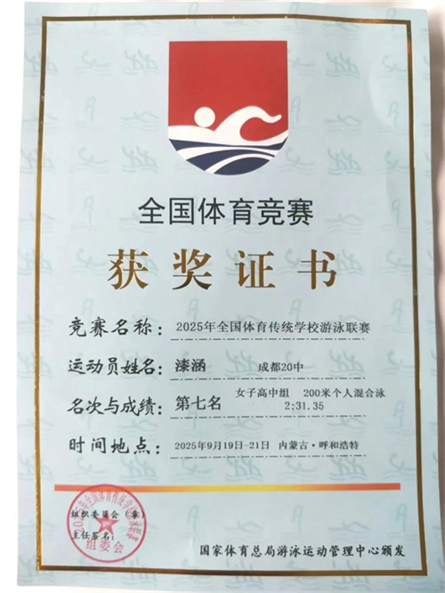 20250926_091648_051.jpg 20250926_091648_051.jpg