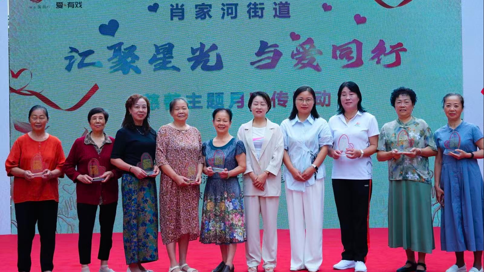 星光汇爱意 善举暖肖家