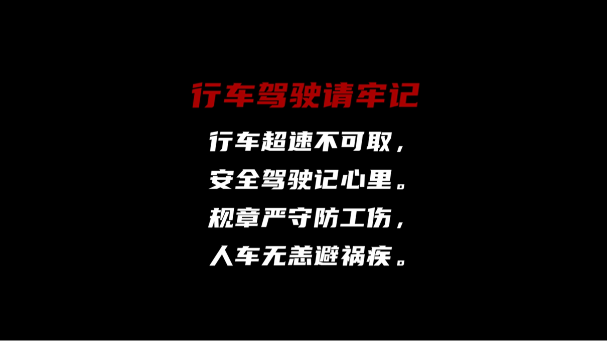 《致命预警》第6集
