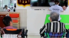 9月26日养老全接触