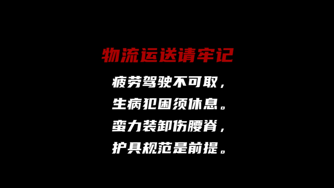 《致命预警》第4集