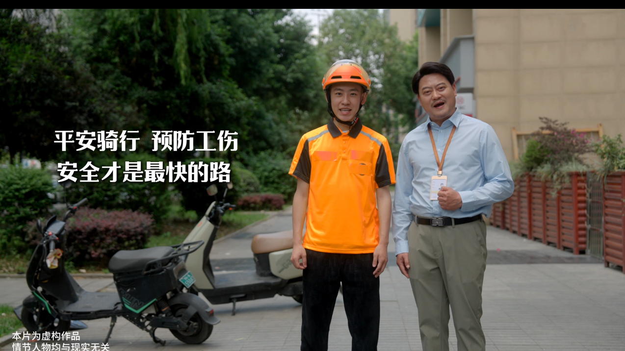 安全才是最快的路