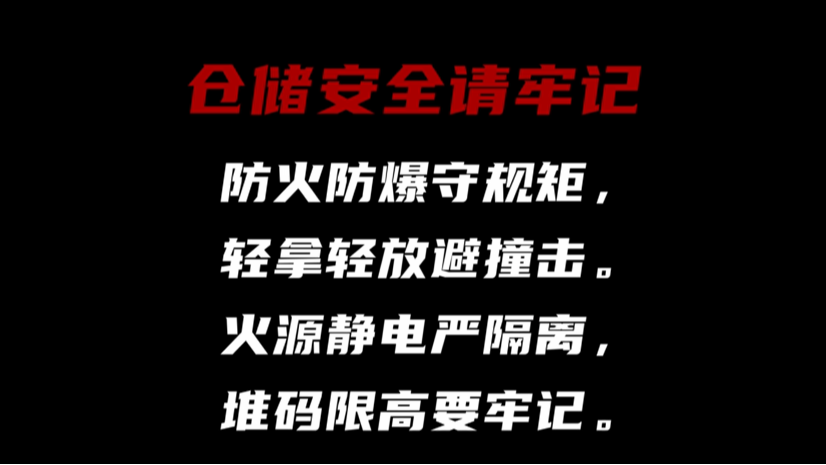 《致命预警》第2集