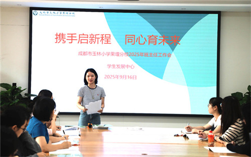 20250928_143112_181.jpg 20250928_143112_181.jpg